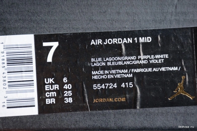 Hornets Mid Jordan  1 554724-415 0927